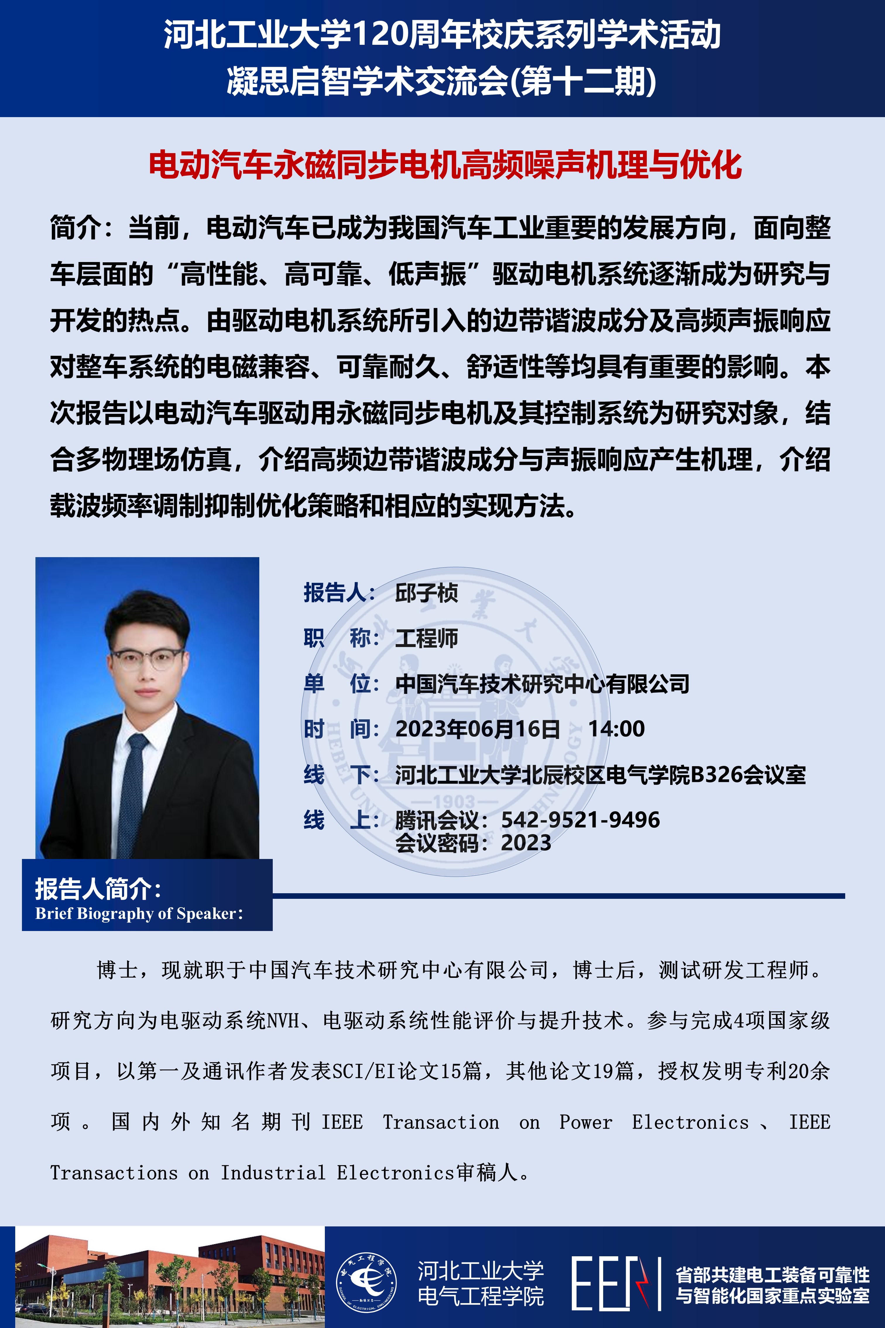 12_綯ͬƵŻ.jpg